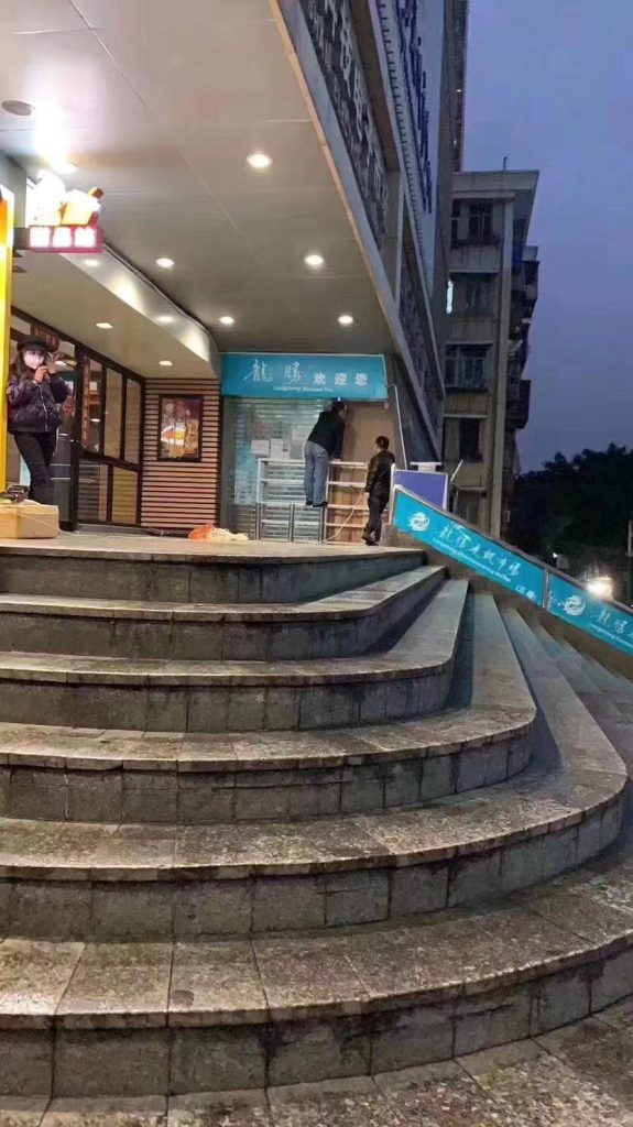 Shenzhen Market Entrance Normally Deserted Due To Coronavirus